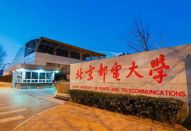 211大学排名全国排名榜