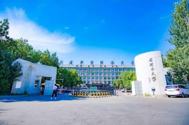 211大学排名全国排名榜