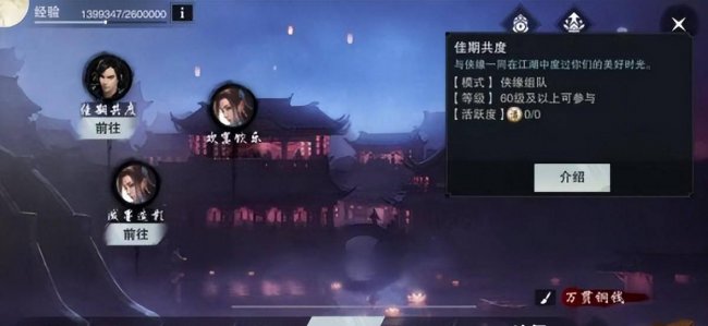 大型手游3d游戏排行榜