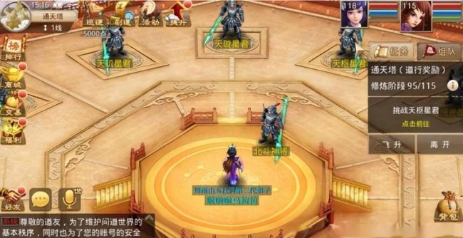 大型手游3d游戏排行榜