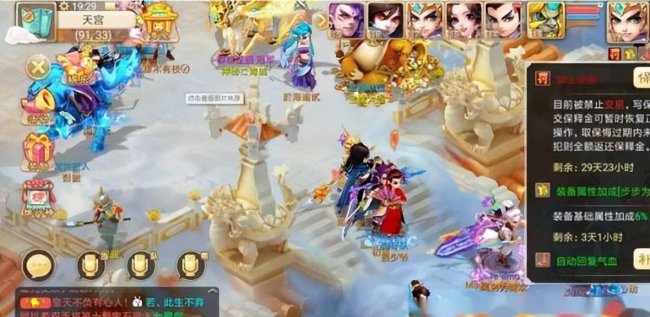大型手游3d游戏排行榜