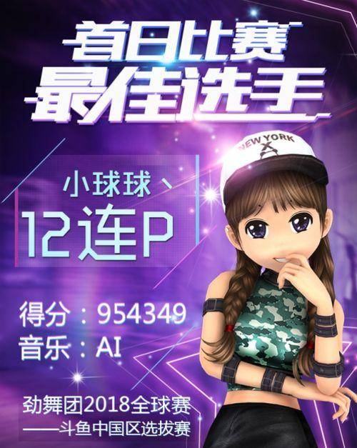 劲舞团商城网站在哪