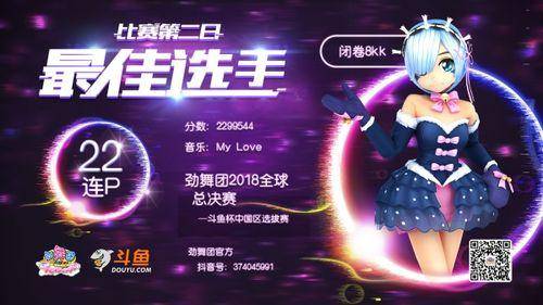 劲舞团商城网站在哪