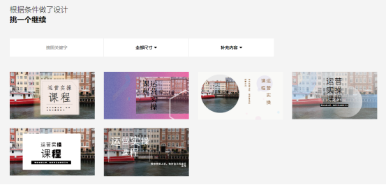 图片在线制作生成器