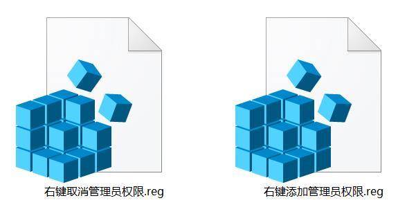 文件删除不了需要管理员权限