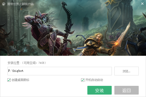大脚插件安装了没法用怎么办