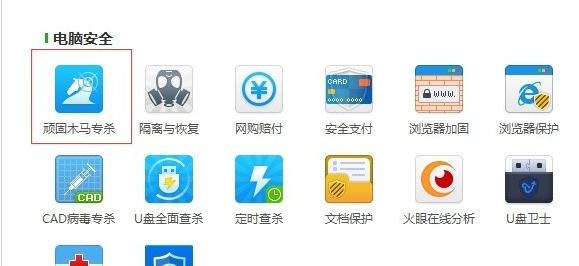 网页游戏快捷方式删不掉 网页快捷方式无法删除的原因
