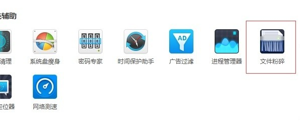 网页游戏快捷方式删不掉