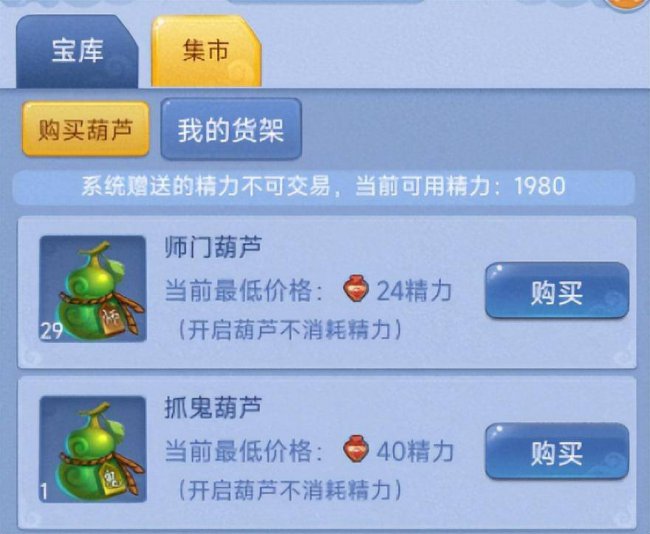 梦幻西游口袋版刷经验攻略