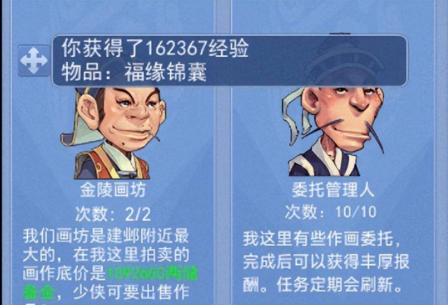 梦幻西游口袋版刷经验攻略