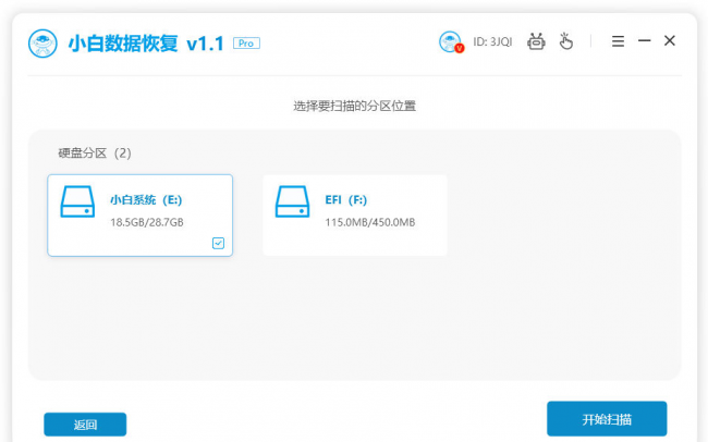 u盘不小心删除了怎么恢复