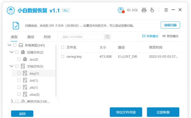 u盘不小心删除了怎么恢复