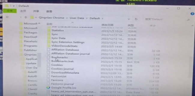 网页收藏夹在哪里找出来