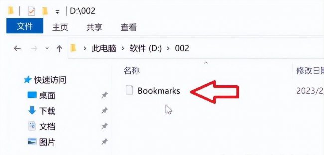 网页收藏夹在哪里找出来
