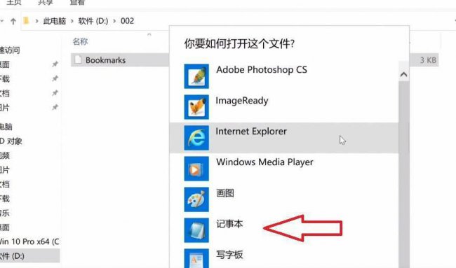 网页收藏夹在哪里找出来