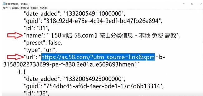 网页收藏夹在哪里找出来