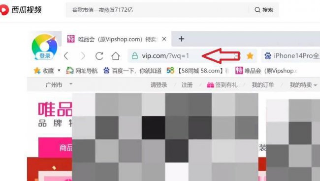 网页收藏夹在哪里找出来