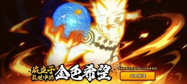 动漫手游排行榜前十名