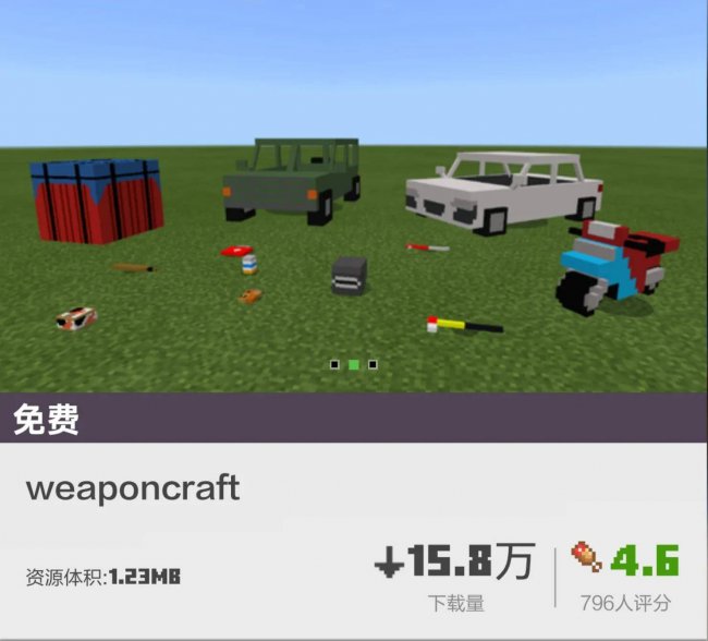 我的世界枪械模组怎么装子弹