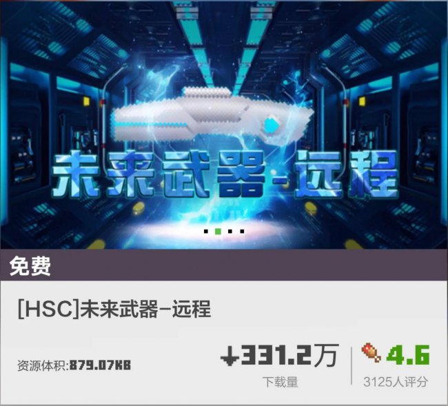 我的世界枪械模组怎么装子弹