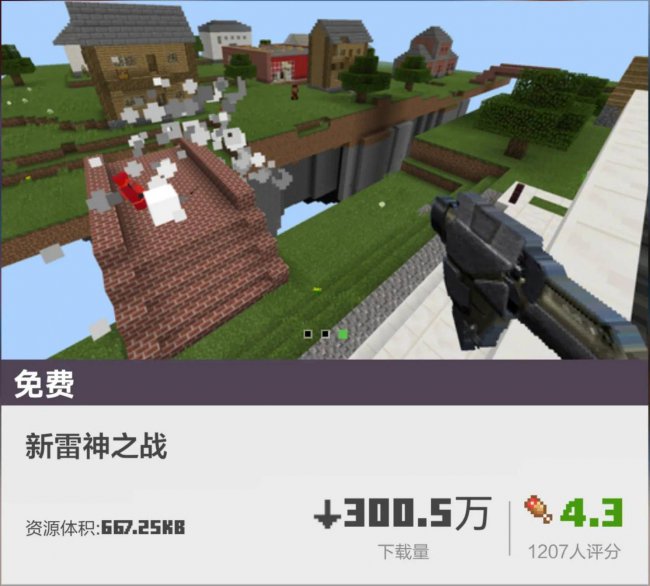 我的世界枪械模组怎么装子弹