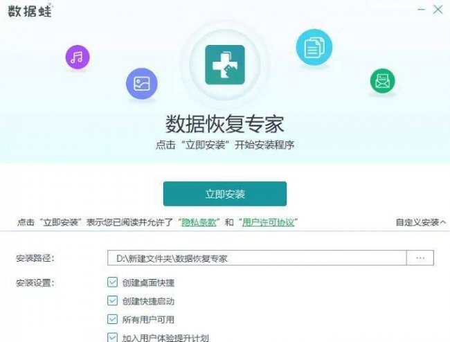 磁盘怎么去掉被写保护的文件
