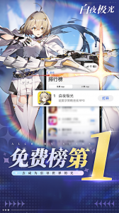 二次元游戏排行手有哪些 二次元好玩的手游推荐
