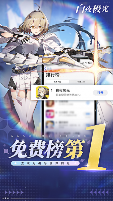 二次元游戏排行手有哪些