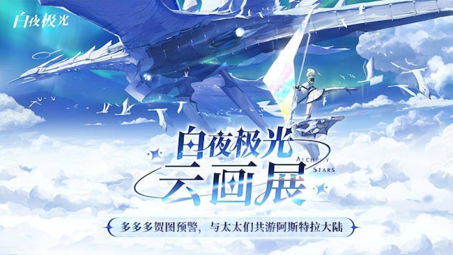 二次元游戏排行手有哪些