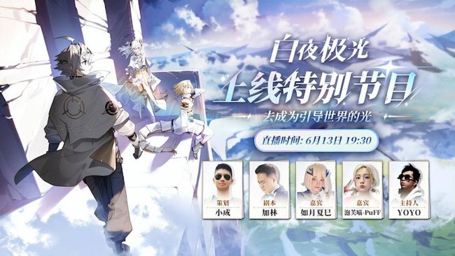 二次元游戏排行手有哪些