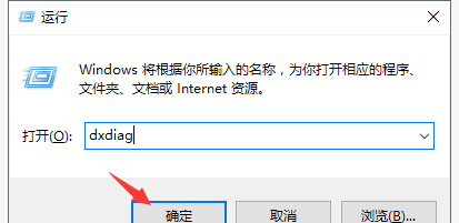 电脑怎么看电脑配置