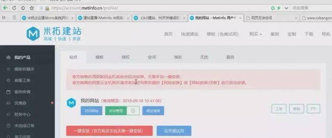域名解析怎么弄