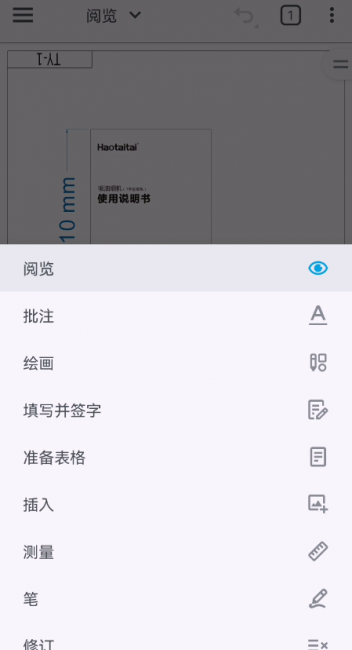手机网页编辑器有哪些