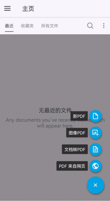 手机网页编辑器有哪些