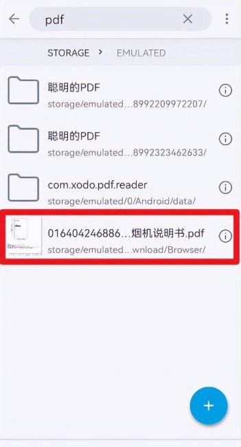 手机网页编辑器有哪些