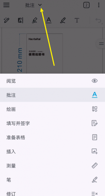 手机网页编辑器有哪些
