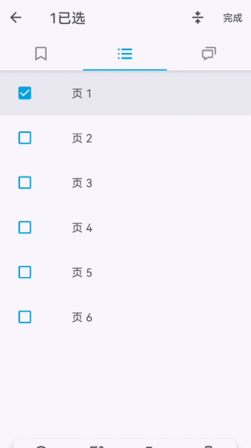 手机网页编辑器有哪些