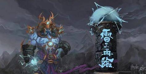 雷电王座雷神怎么打过去