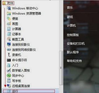 windows10如何关闭端口 windows停止端口占用