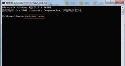 windows10如何关闭端口