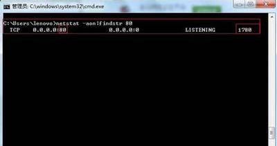 windows10如何关闭端口