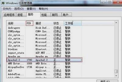windows10如何关闭端口
