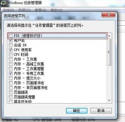 windows10如何关闭端口
