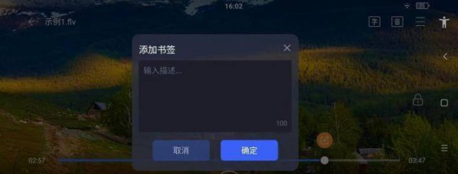 手机万能播放器哪个最好功能最全