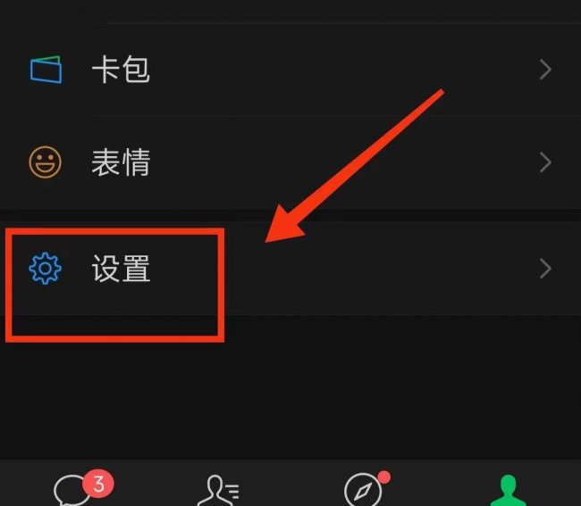 怎么注册微信新用户账号