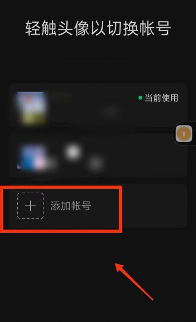 怎么注册微信新用户账号