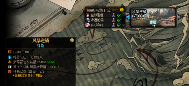 dnf每日任务是什么