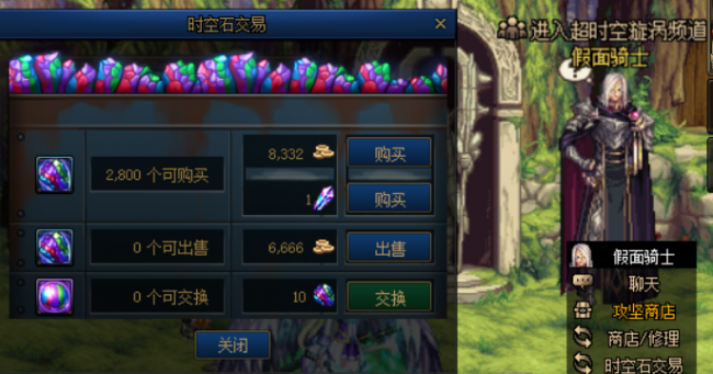 dnf每日任务是什么