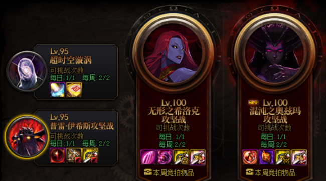 dnf每日任务是什么