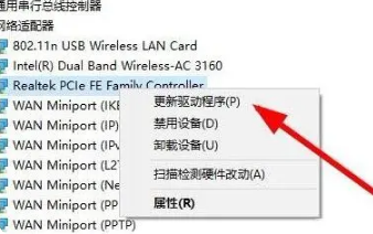电脑上声卡驱动怎么安装步骤